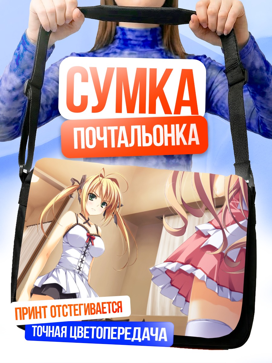 Сумка-почтальонка Рэйка Камияма в платье