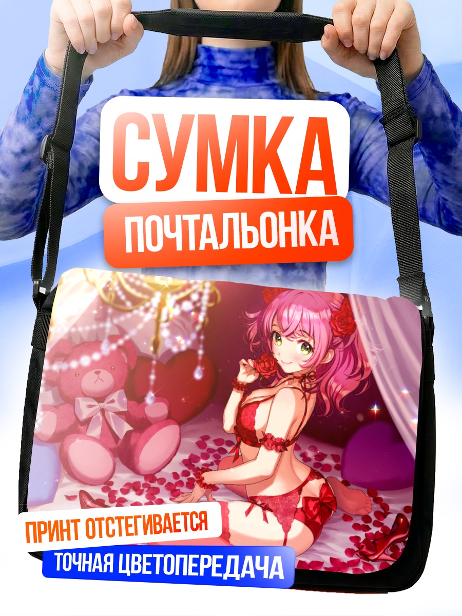 Сумка-почтальонка Розовая роза