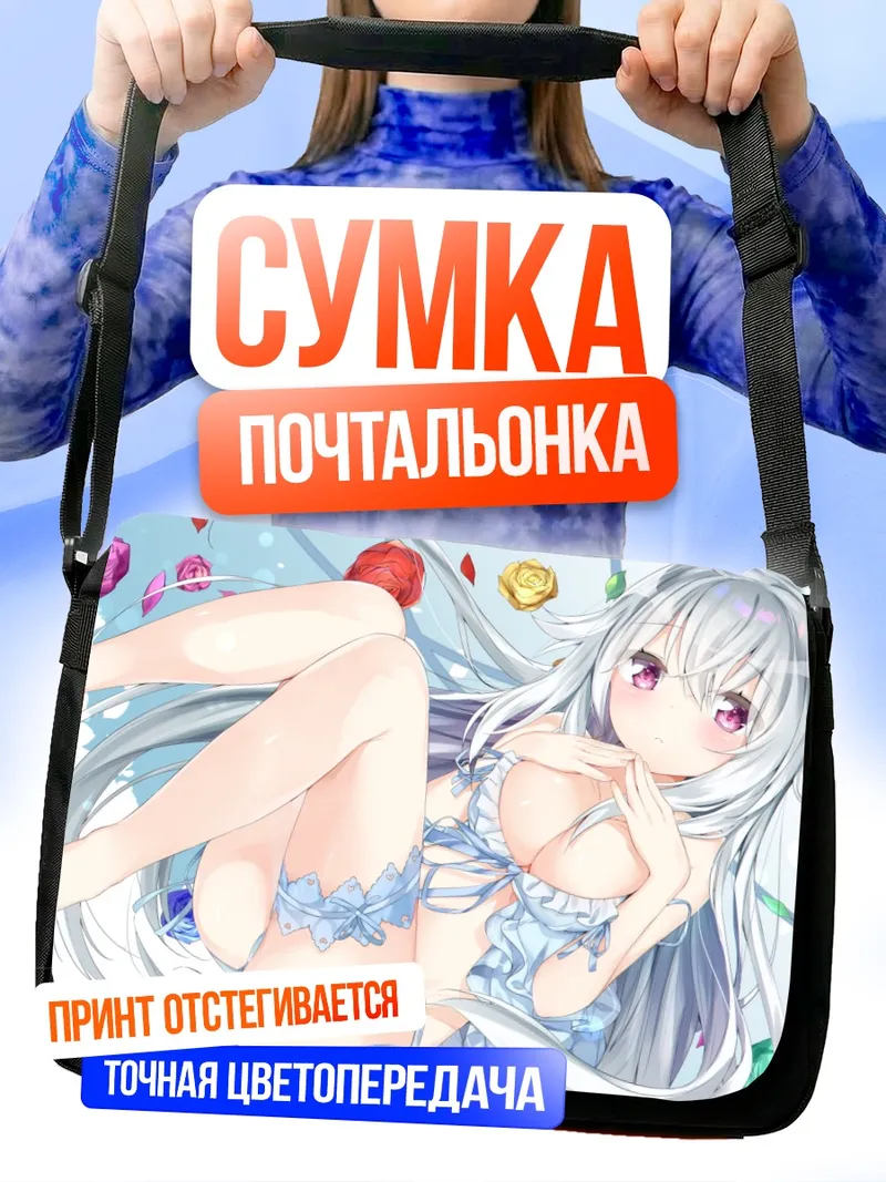 Сумка-почтальонка Сиори Камиока в цветах