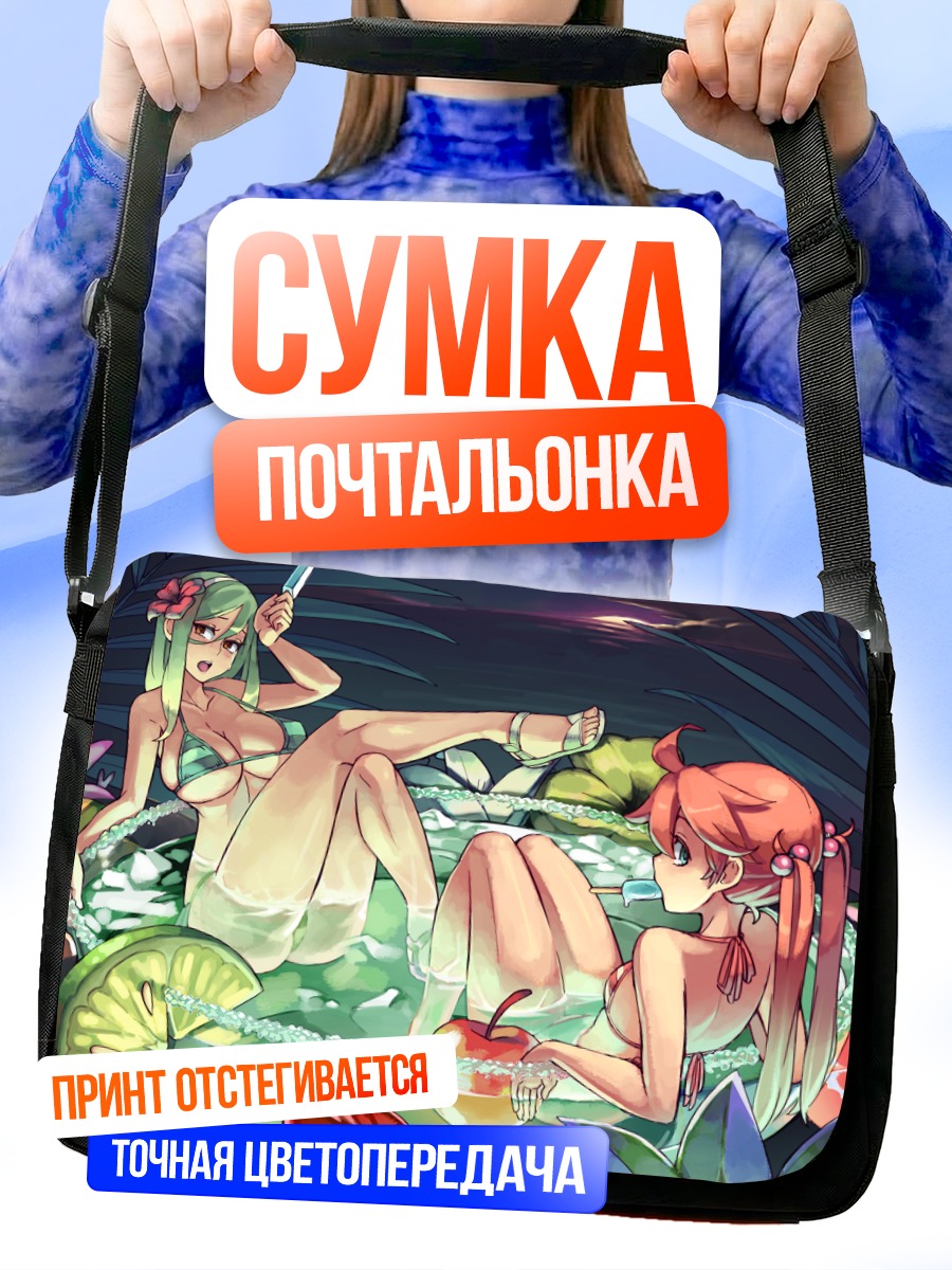Сумка-почтальонка Девушки с вишней