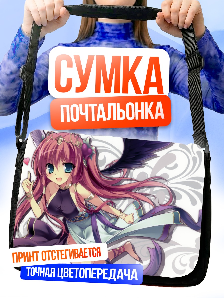 Сумка-почтальонка Венус в полете