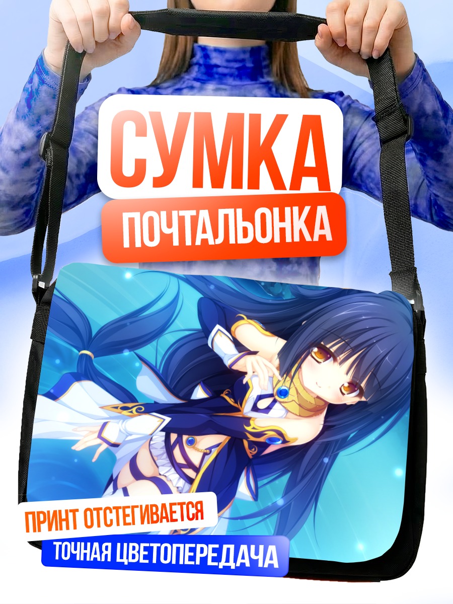 Сумка-почтальонка Риру Вейл в воде