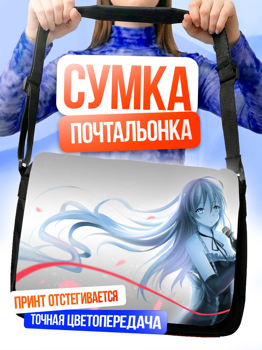 Сумка-почтальонка Иа с микрофоном