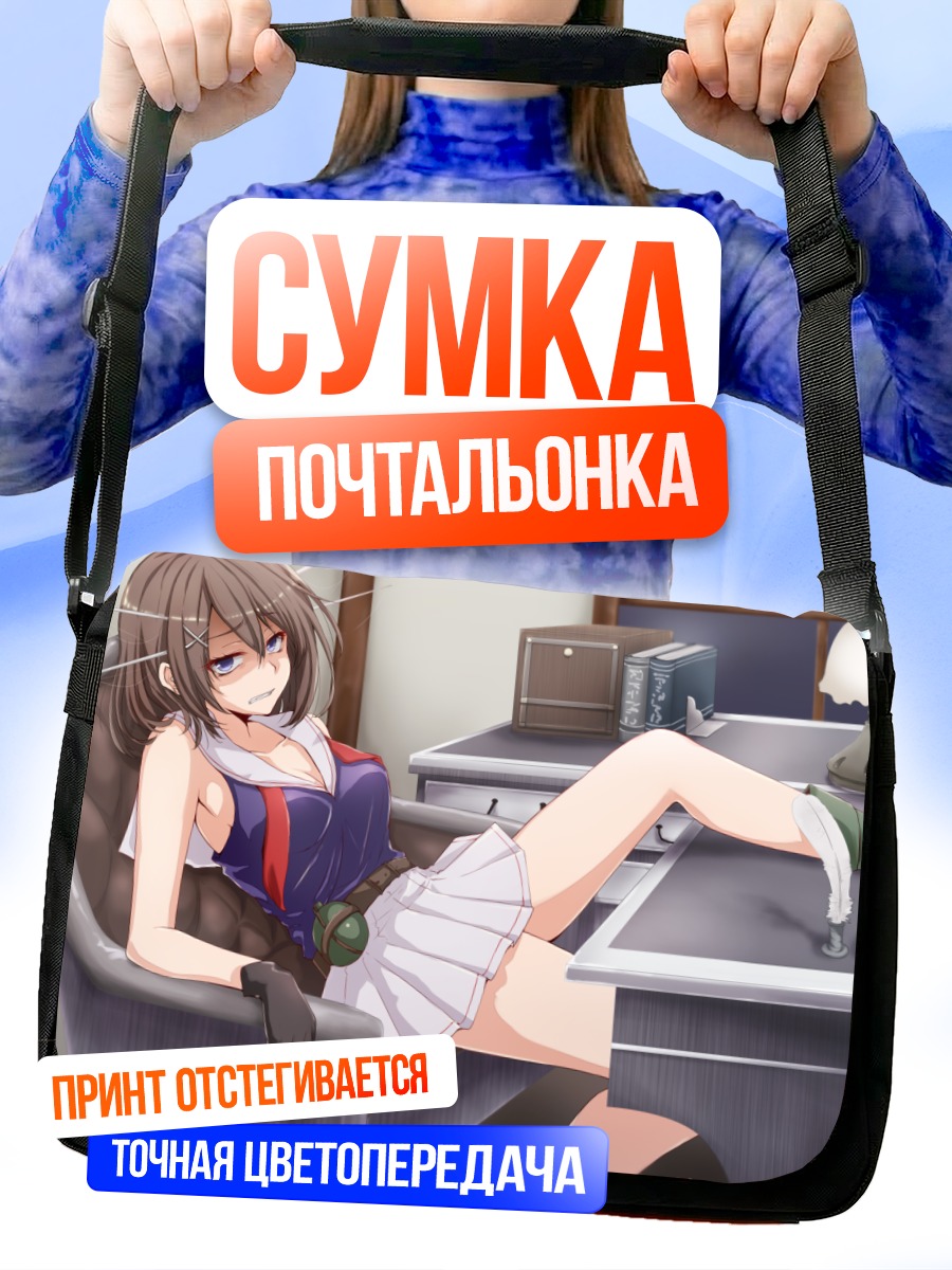 Сумка-почтальонка Майя в офисе
