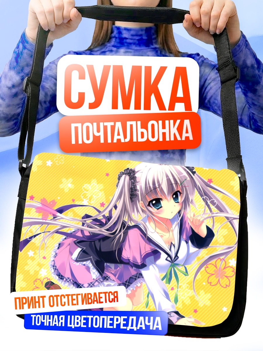 Сумка-почтальонка Конами Асаба в цветах