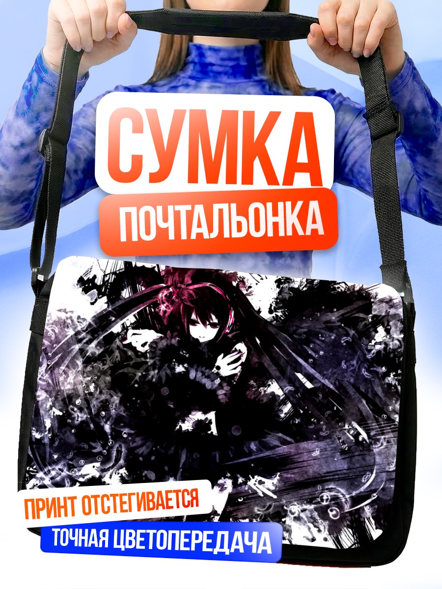 Сумка-почтальонка Мику Хацунэ в брызгах