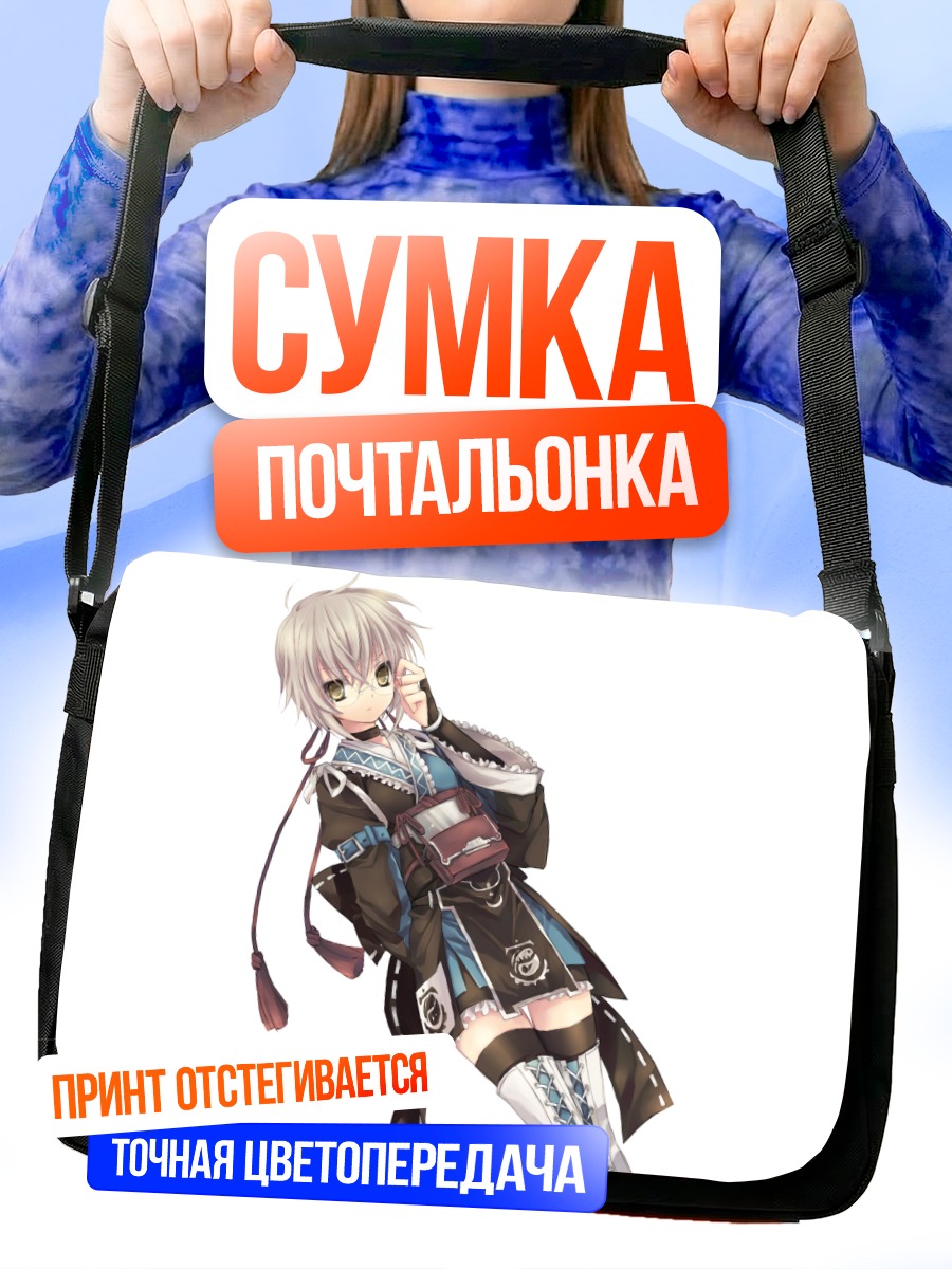 Сумка-почтальонка Юки Нагато в кимоно
