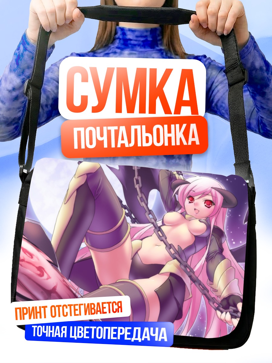 Сумка-почтальонка Демон из Flyff
