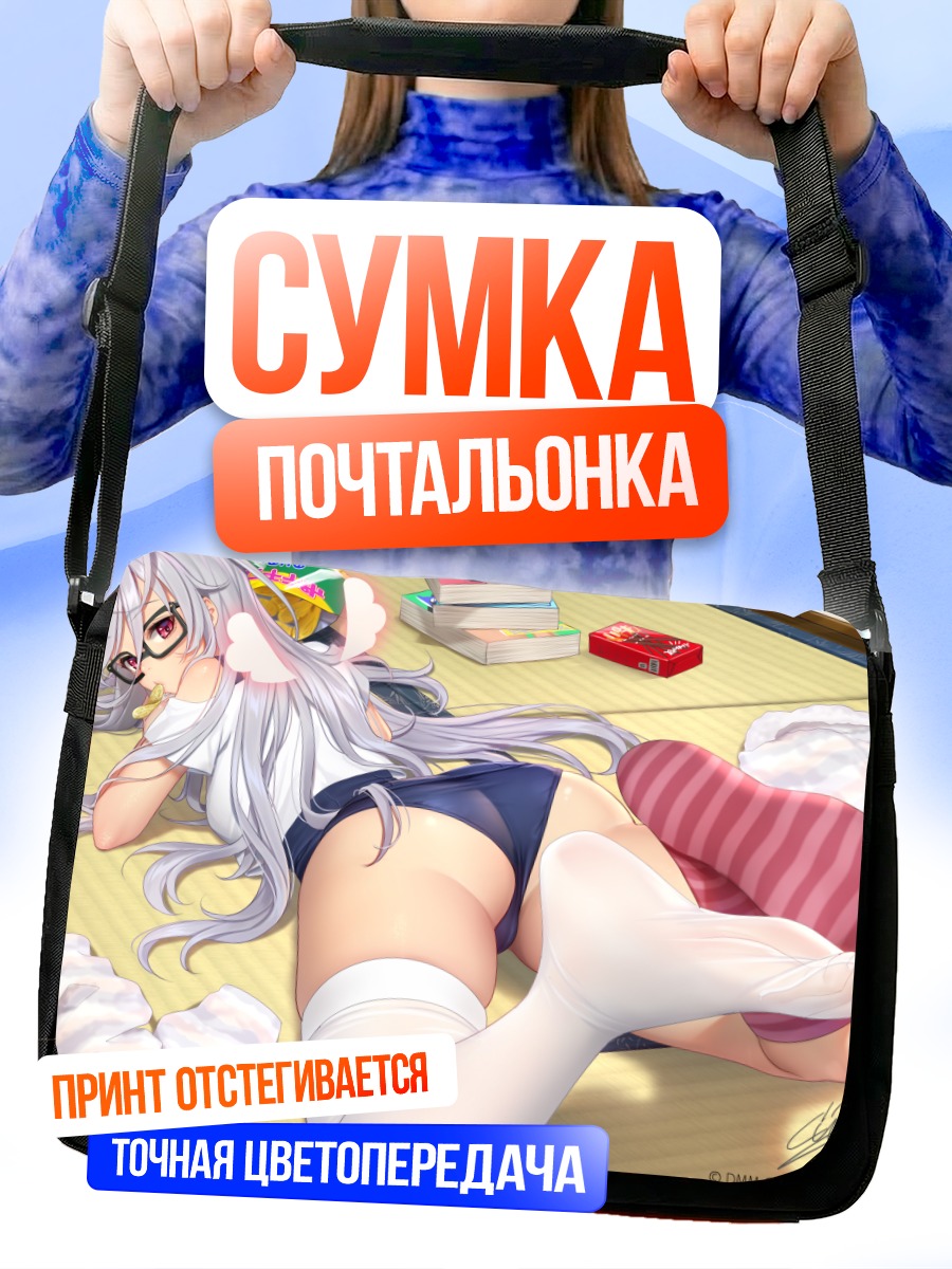 Сумка-почтальонка Девушка в купальнике