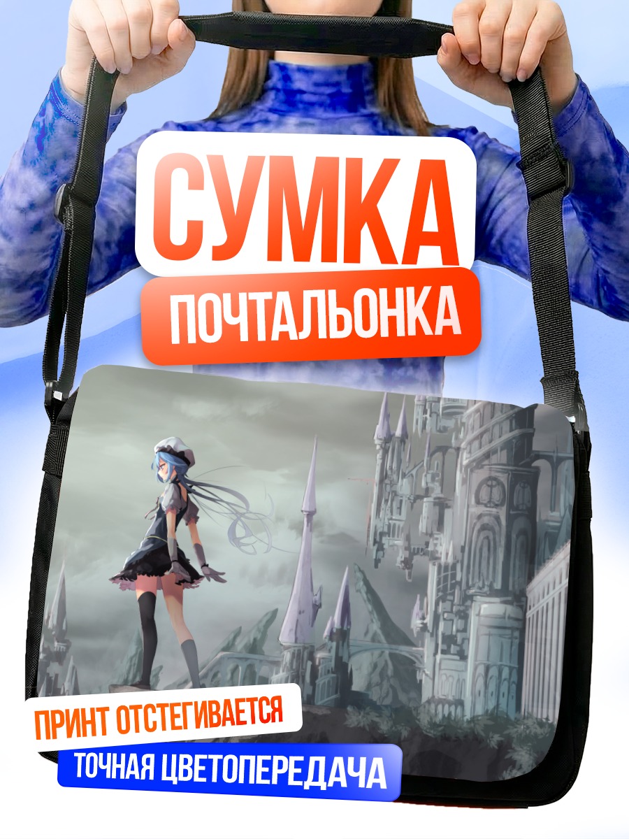 Сумка-почтальонка Ли Сараки в городе