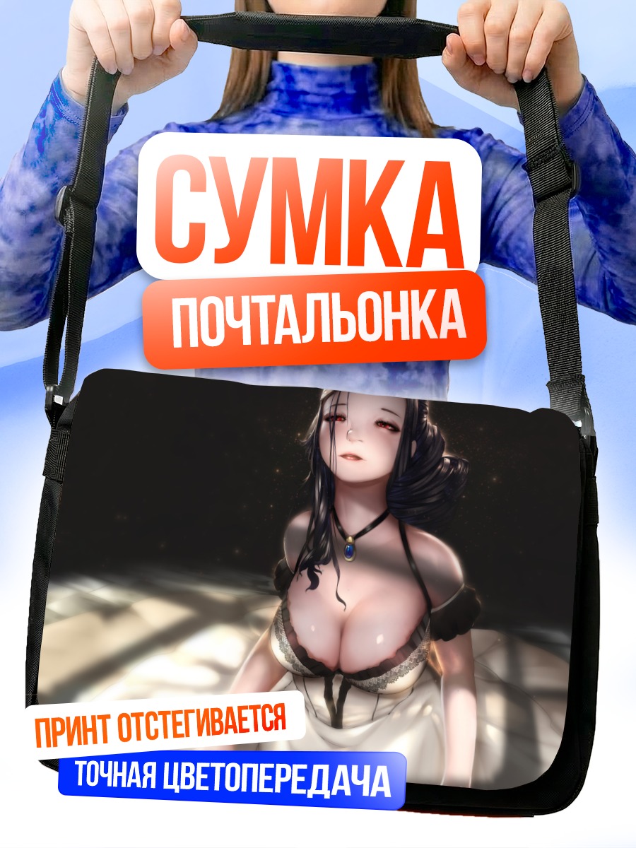 Сумка-почтальонка Девушка в белом платье