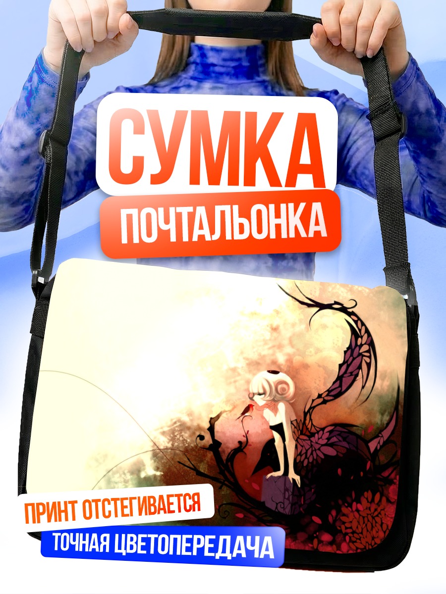 Сумка-почтальонка Белая птица