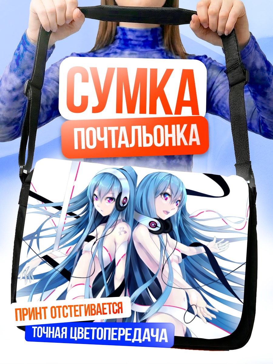 Сумка-почтальонка Мику Хацунэ в наушниках
