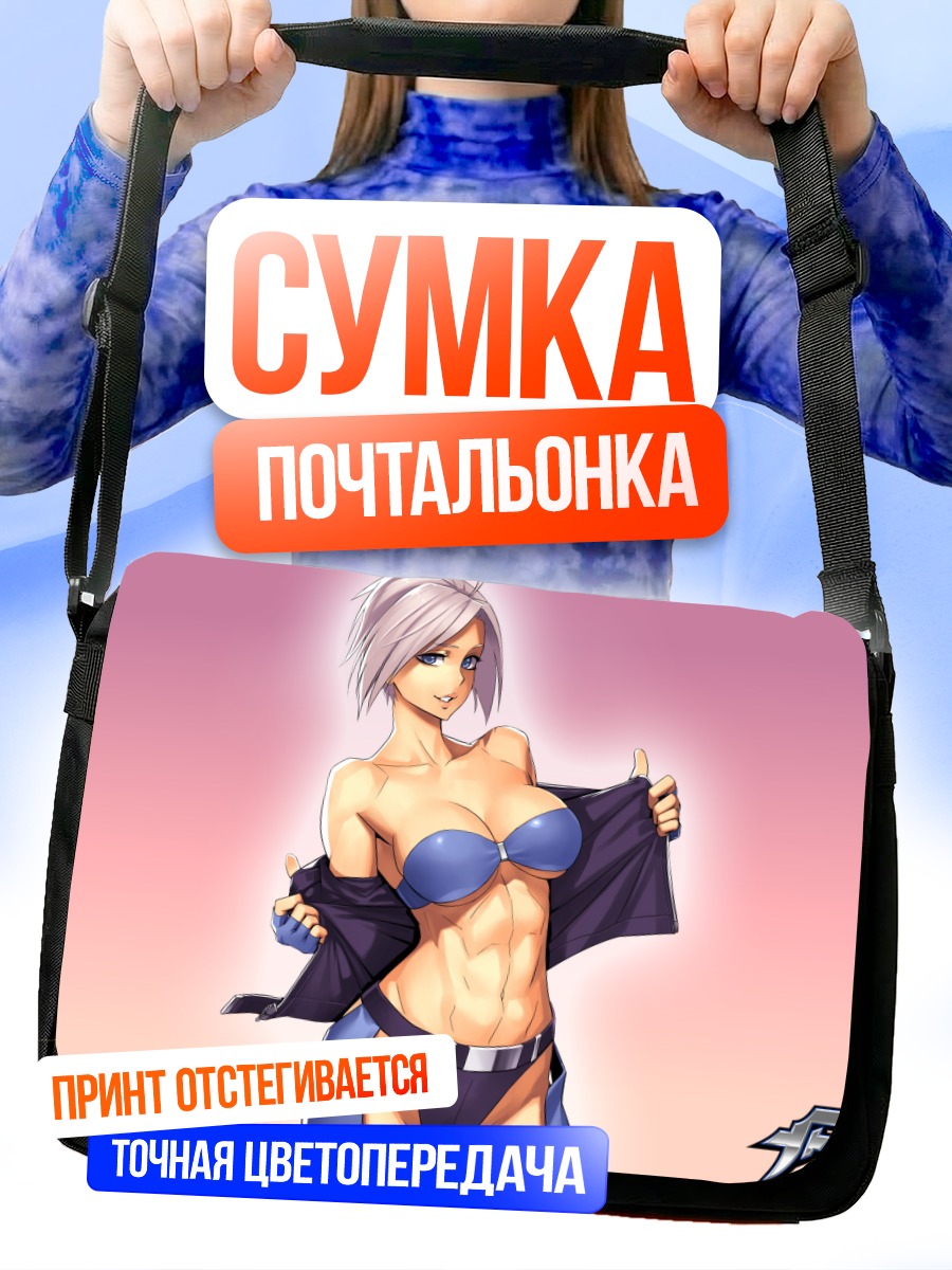 Сумка-почтальонка Энджел в синем