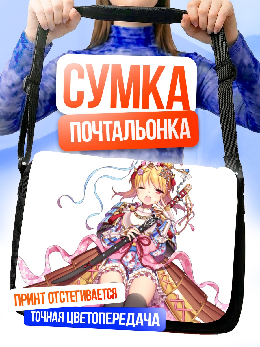 Сумка-почтальонка Самурай в лолите