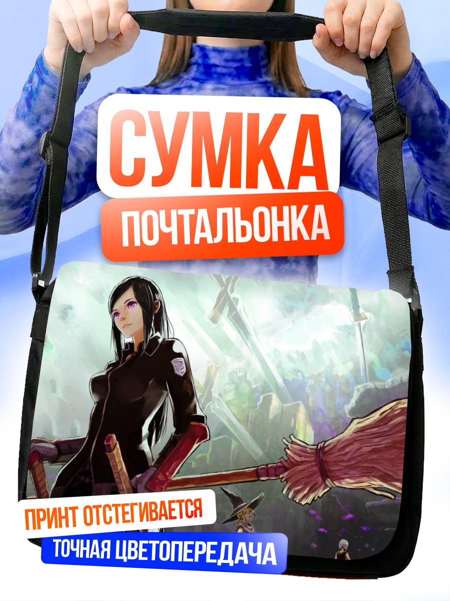 Сумка-почтальонка Ведьма в шляпе
