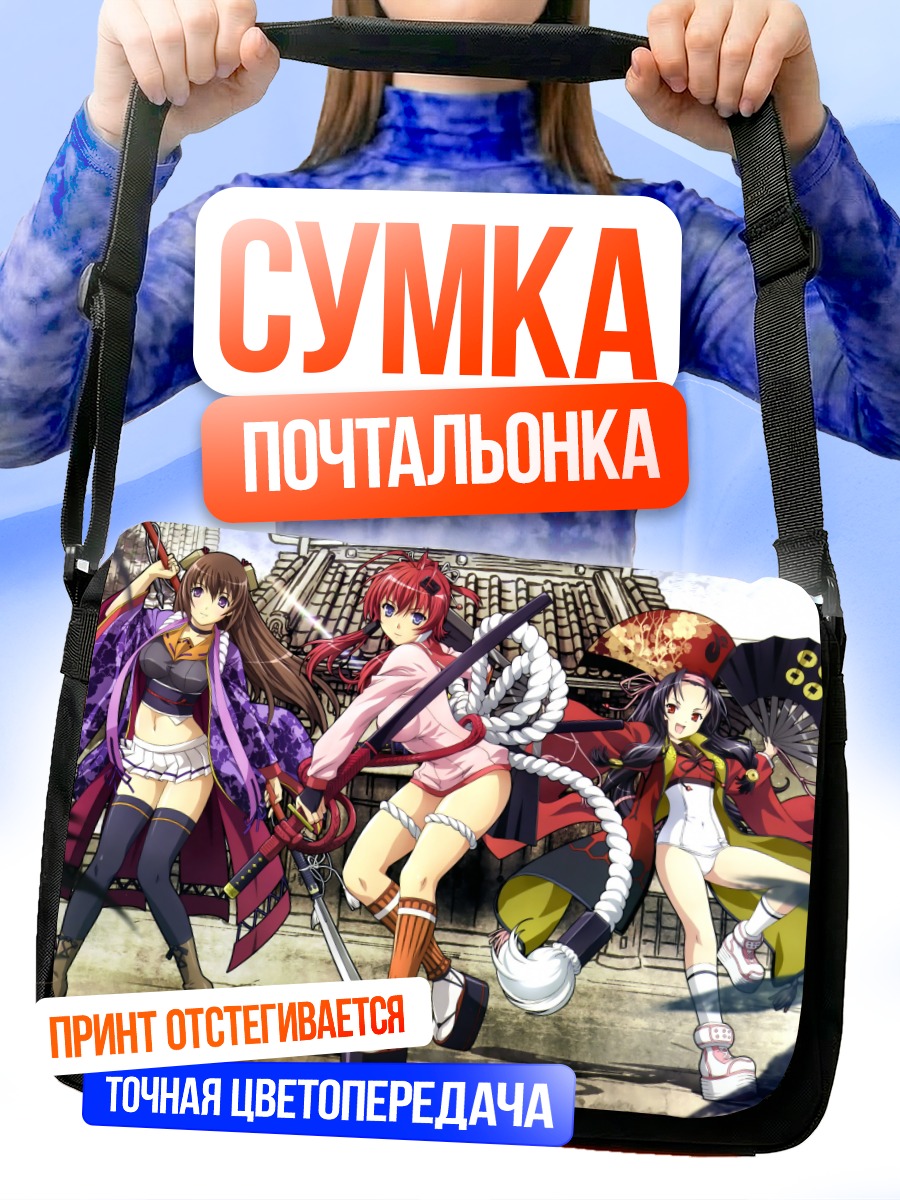 Сумка-почтальонка Санада Юкимура и самураи