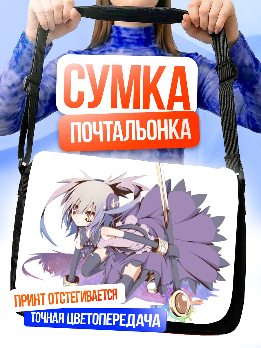 Сумка-почтальонка Тоёсатомими но Мико