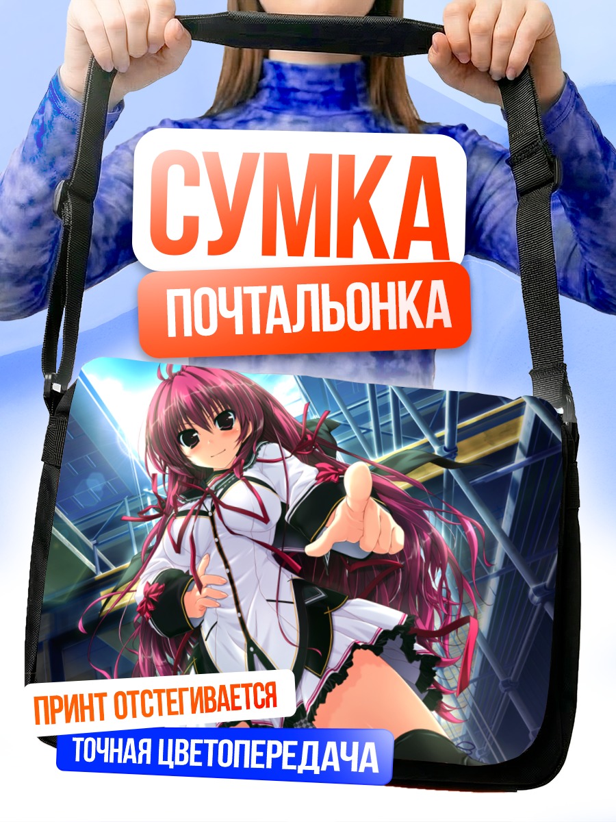 Сумка-почтальонка Мишио Юутенджи в движении