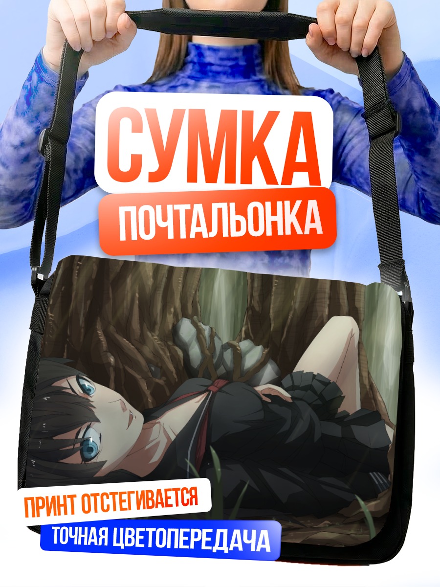 Сумка-почтальонка Девушка в лесу