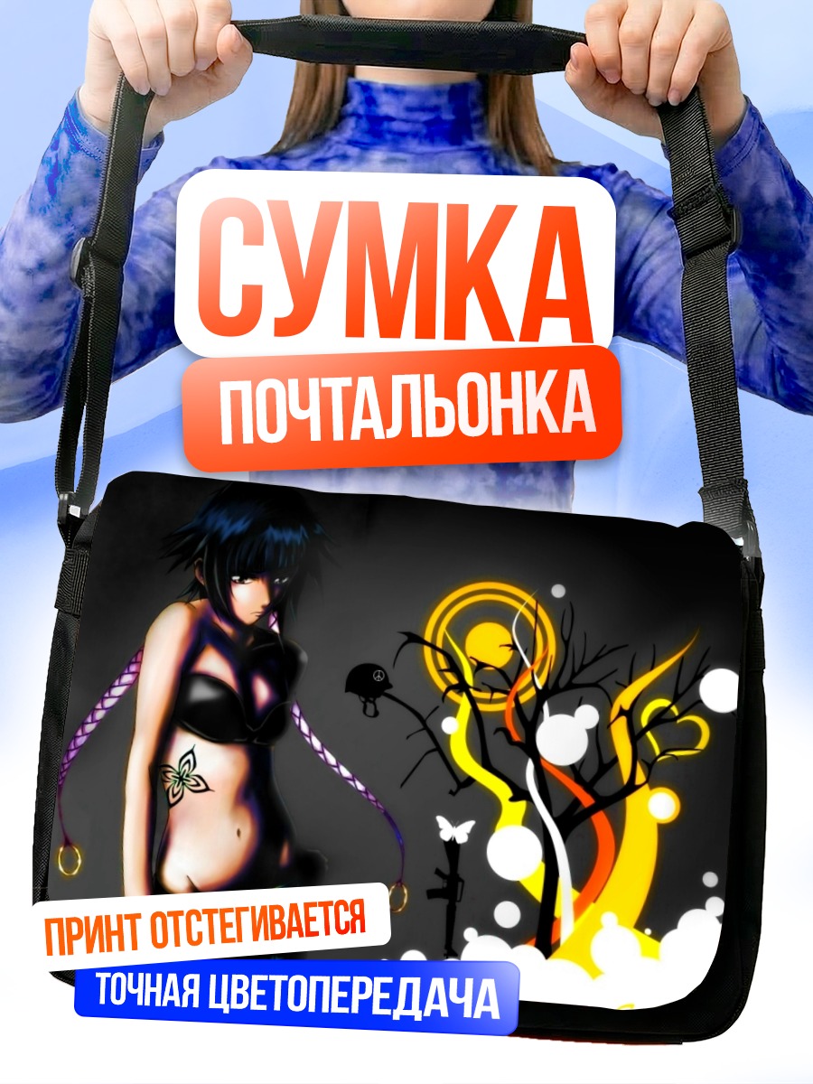 Сумка-почтальонка Сойфон в тени