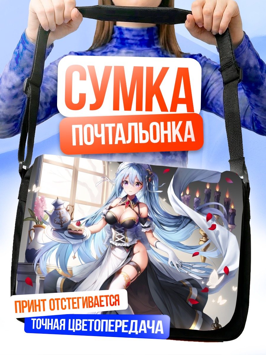 Сумка-почтальонка Мику Хацунэ с тортом