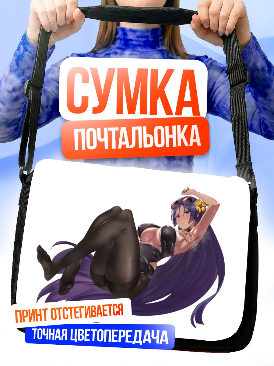 Сумка-почтальонка Ёримицу Минамото в черном