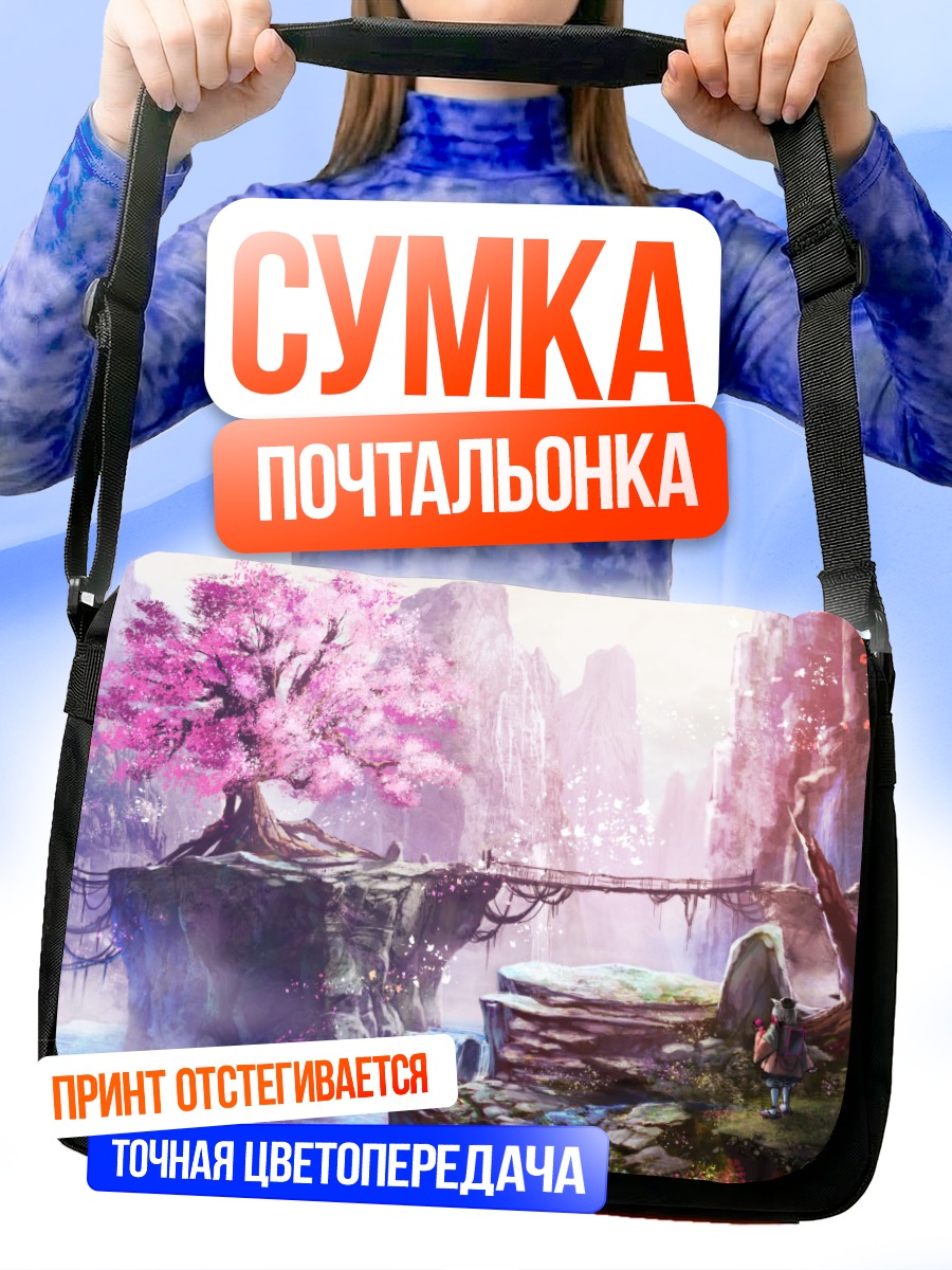 Сумка-почтальонка Цветение сакуры у водопада