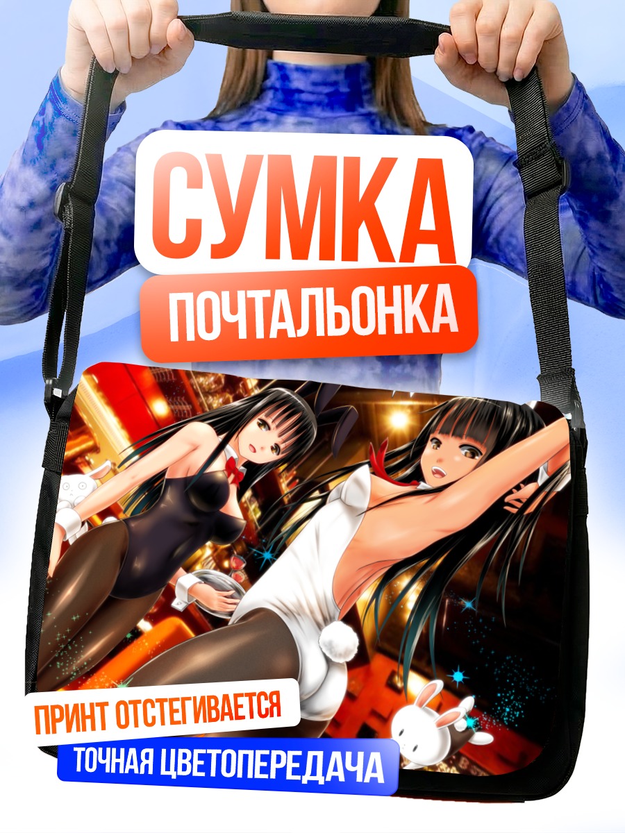Сумка-почтальонка Девушки-зайчихи