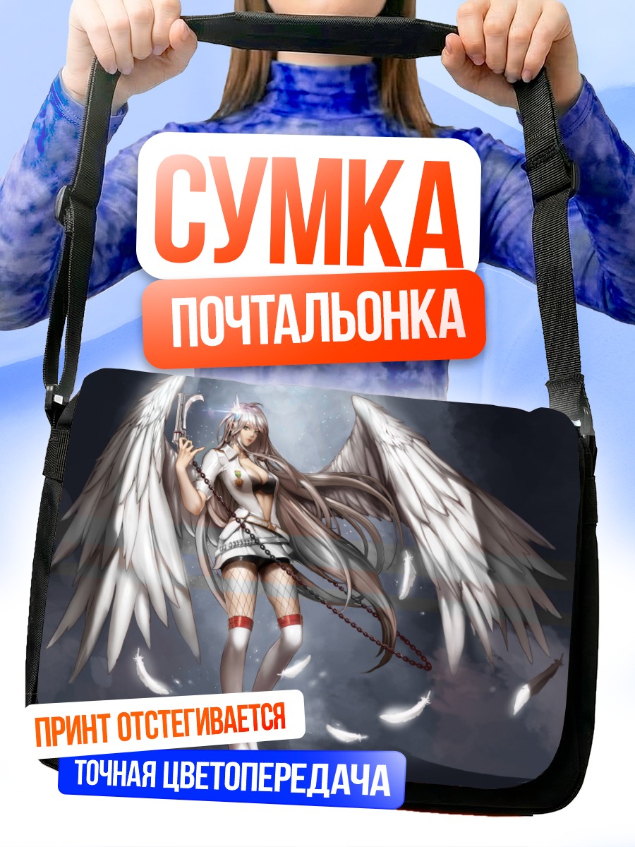 Сумка-почтальонка Стрелок из DNF