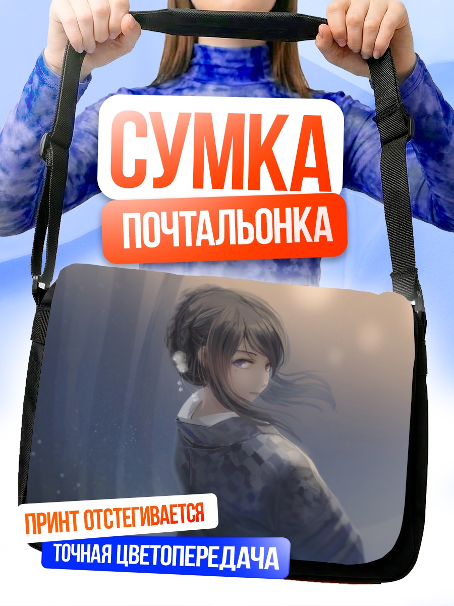 Сумка-почтальонка Девушка в кимоно