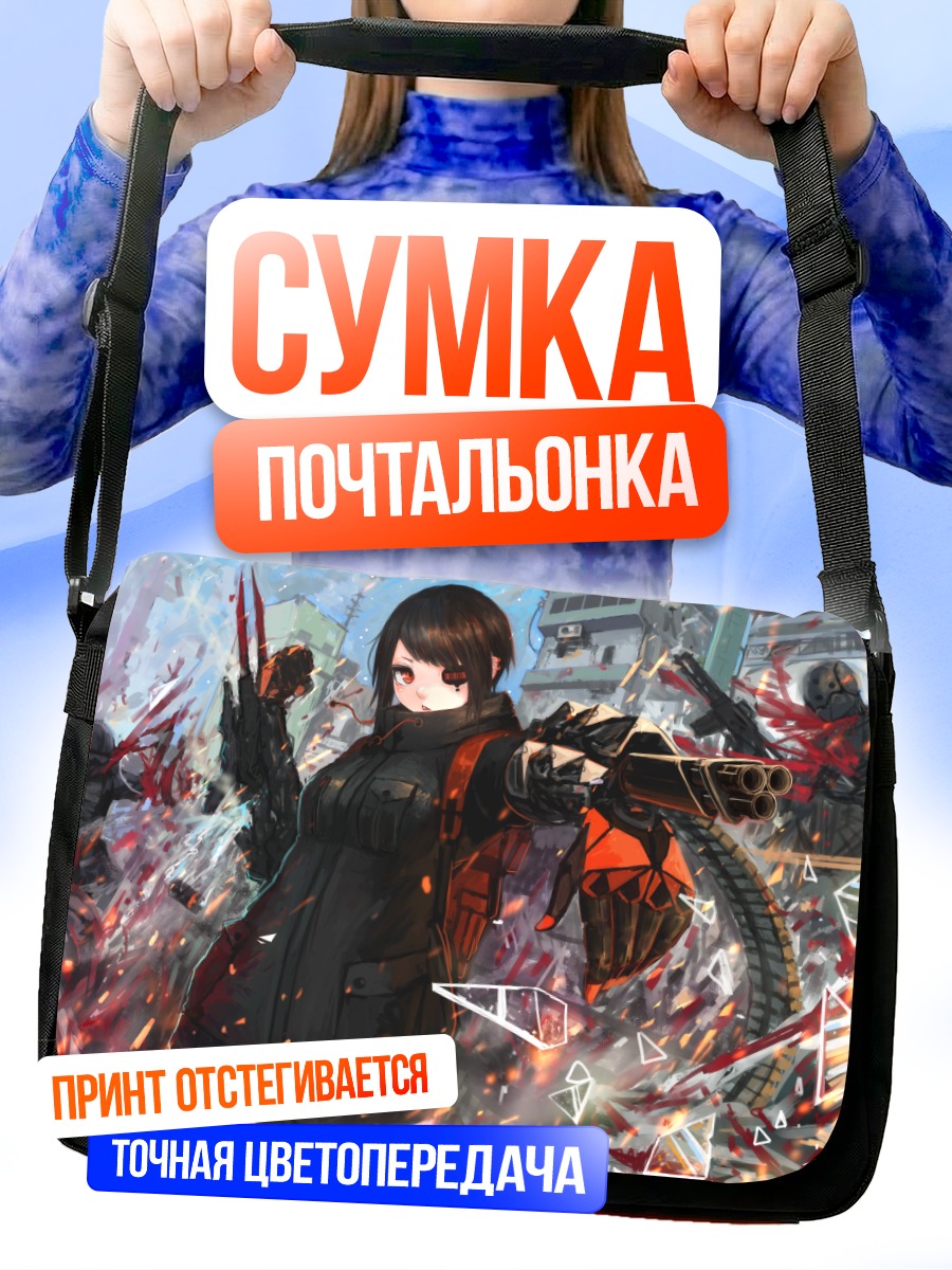 Сумка-почтальонка Суми Элиас в бою