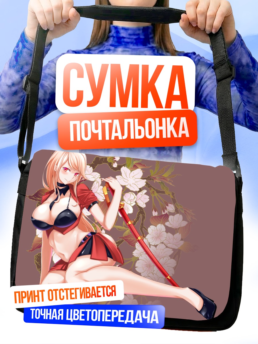 Сумка-почтальонка Блондинка с мечом
