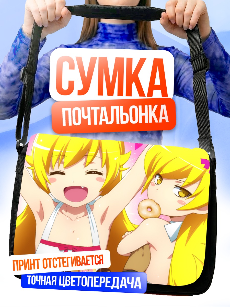 Сумка-почтальонка Шинобу Ошино с пончиками