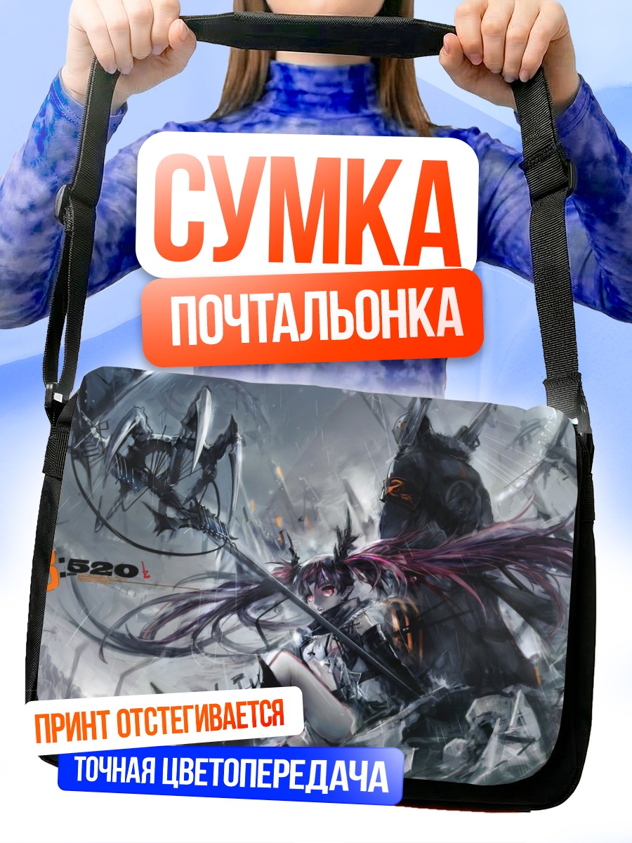 Сумка-почтальонка Девушка с косой