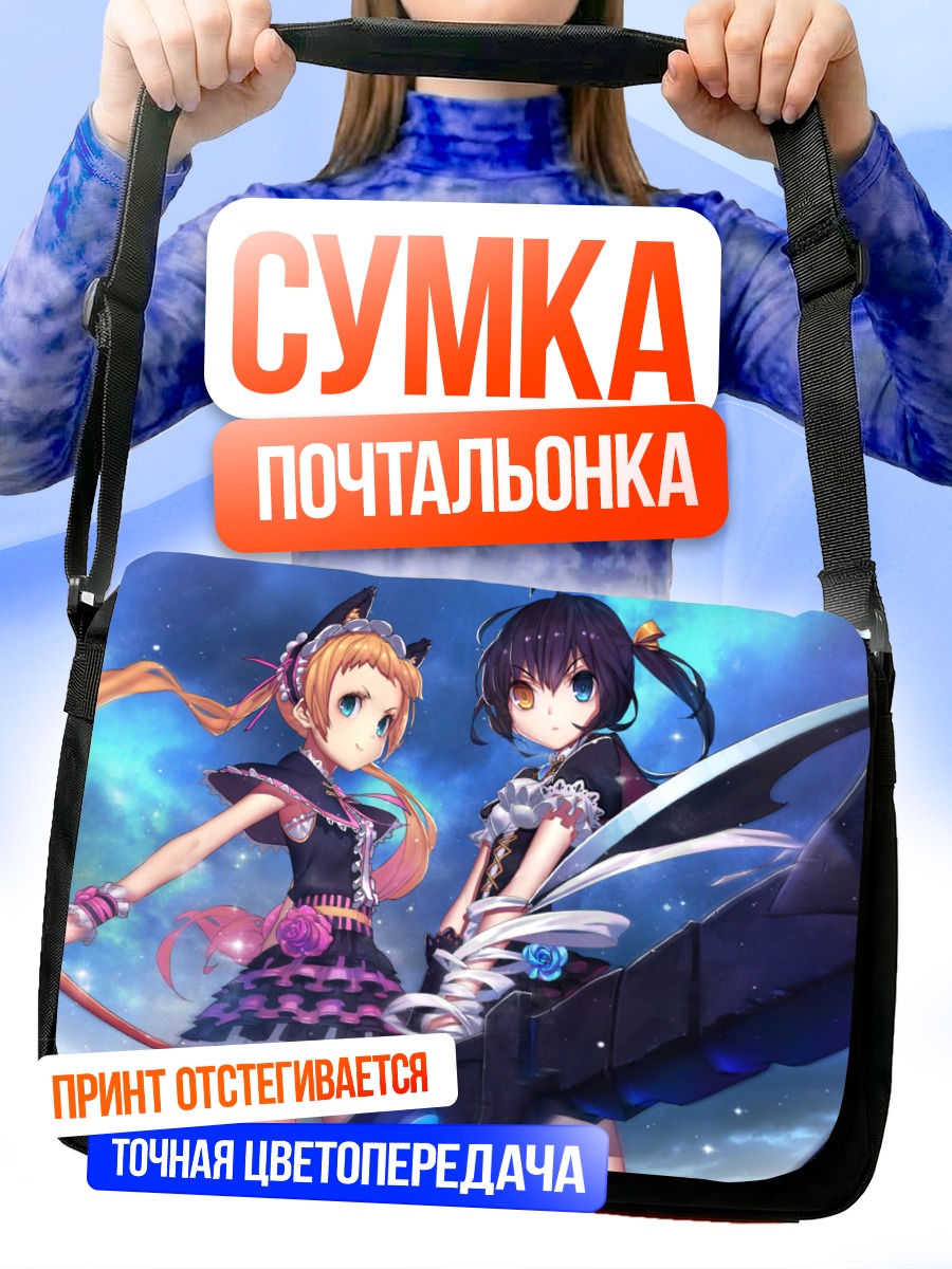 Сумка-почтальонка Рикка и Санаэ