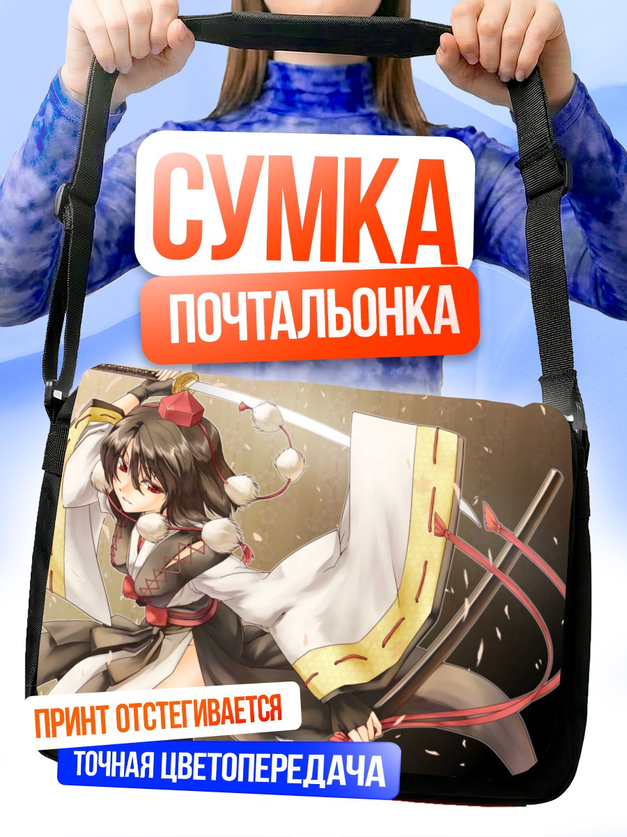 Сумка-почтальонка Ая Шамеймару с мечом