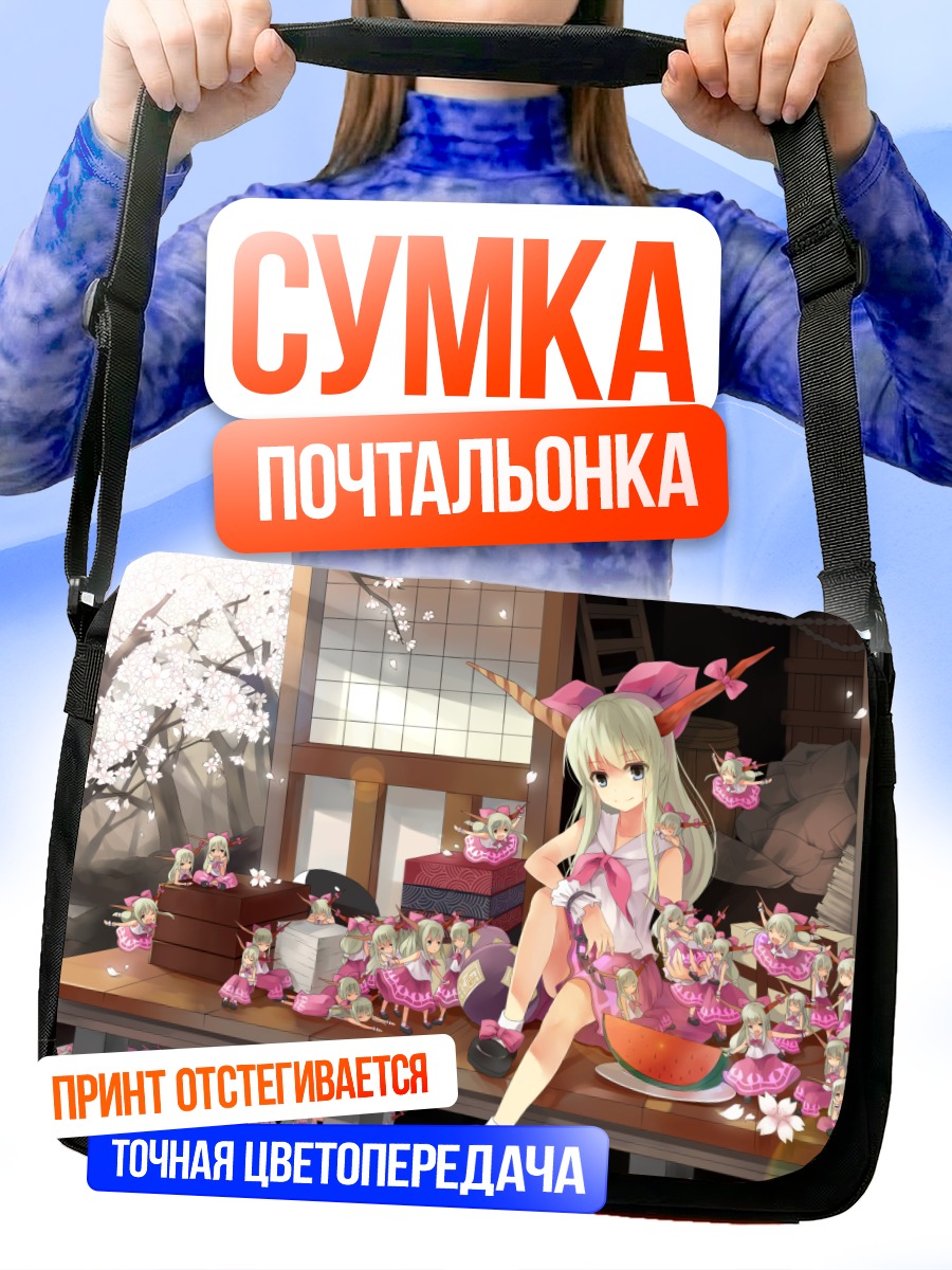 Сумка-почтальонка Суйка Ибуки с сакурой