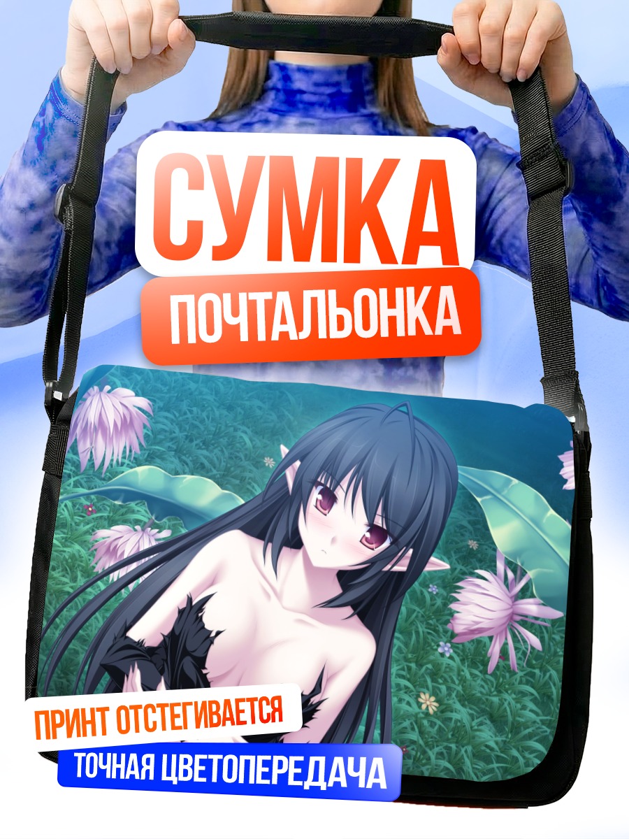 Сумка-почтальонка Фуу в цветах