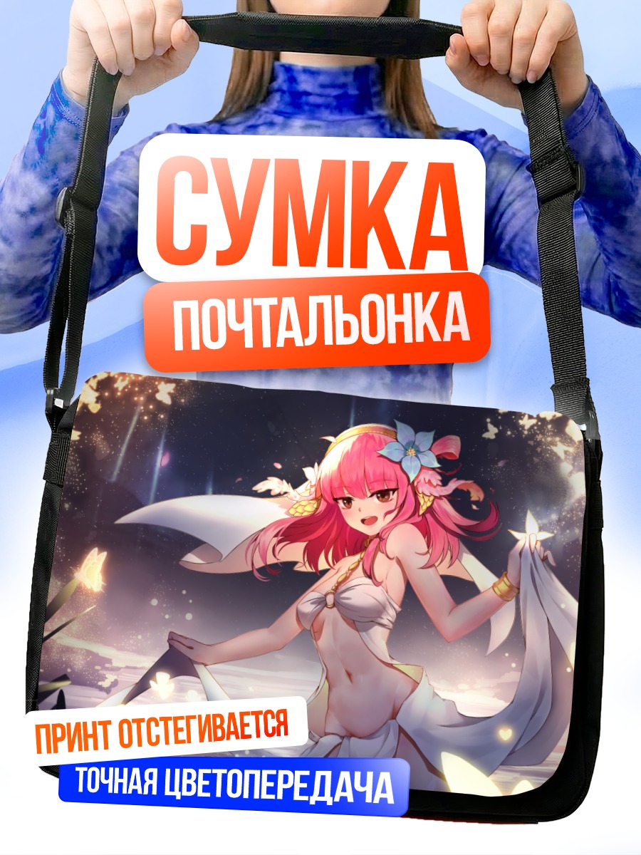 Сумка-почтальонка Моргиана в цветах
