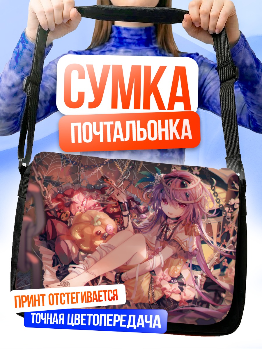 Сумка-почтальонка Цукумо Бенбен в цветах