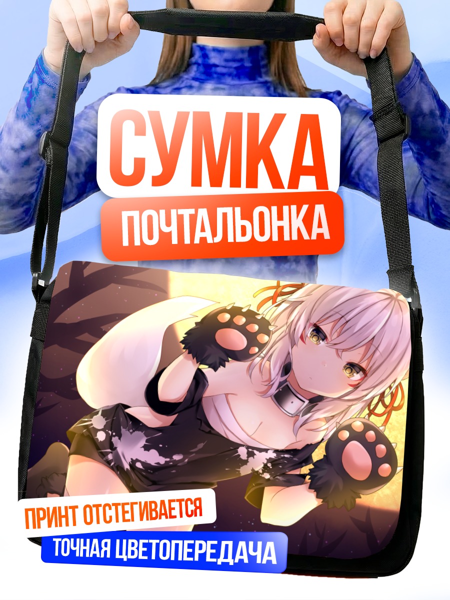 Сумка-почтальонка Девушка с ушками