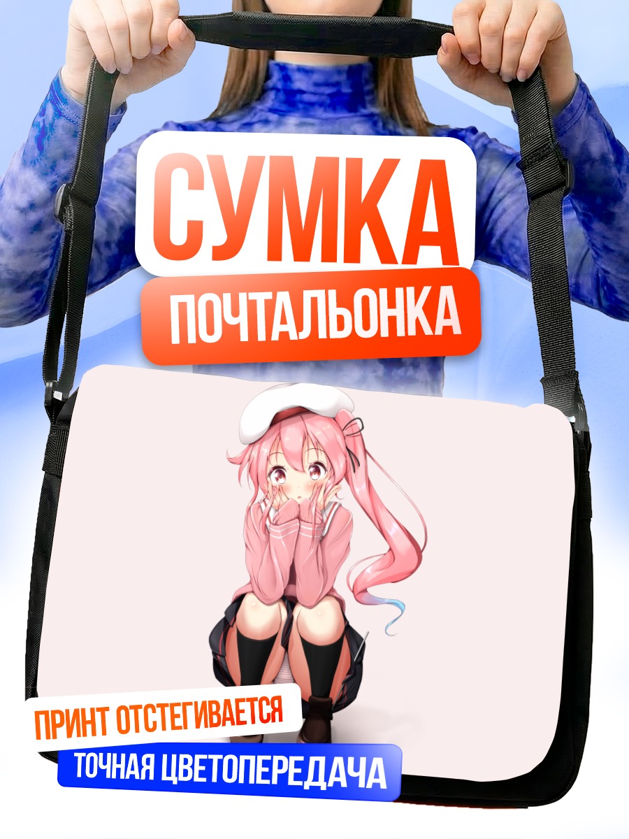 Сумка-почтальонка Харусаме в берете