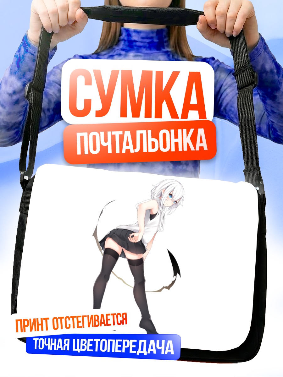 Сумка-почтальонка Ринго-тян в мини-юбке