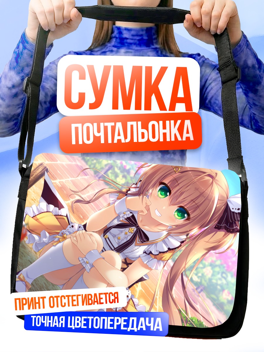 Сумка-почтальонка Юкина в цветах