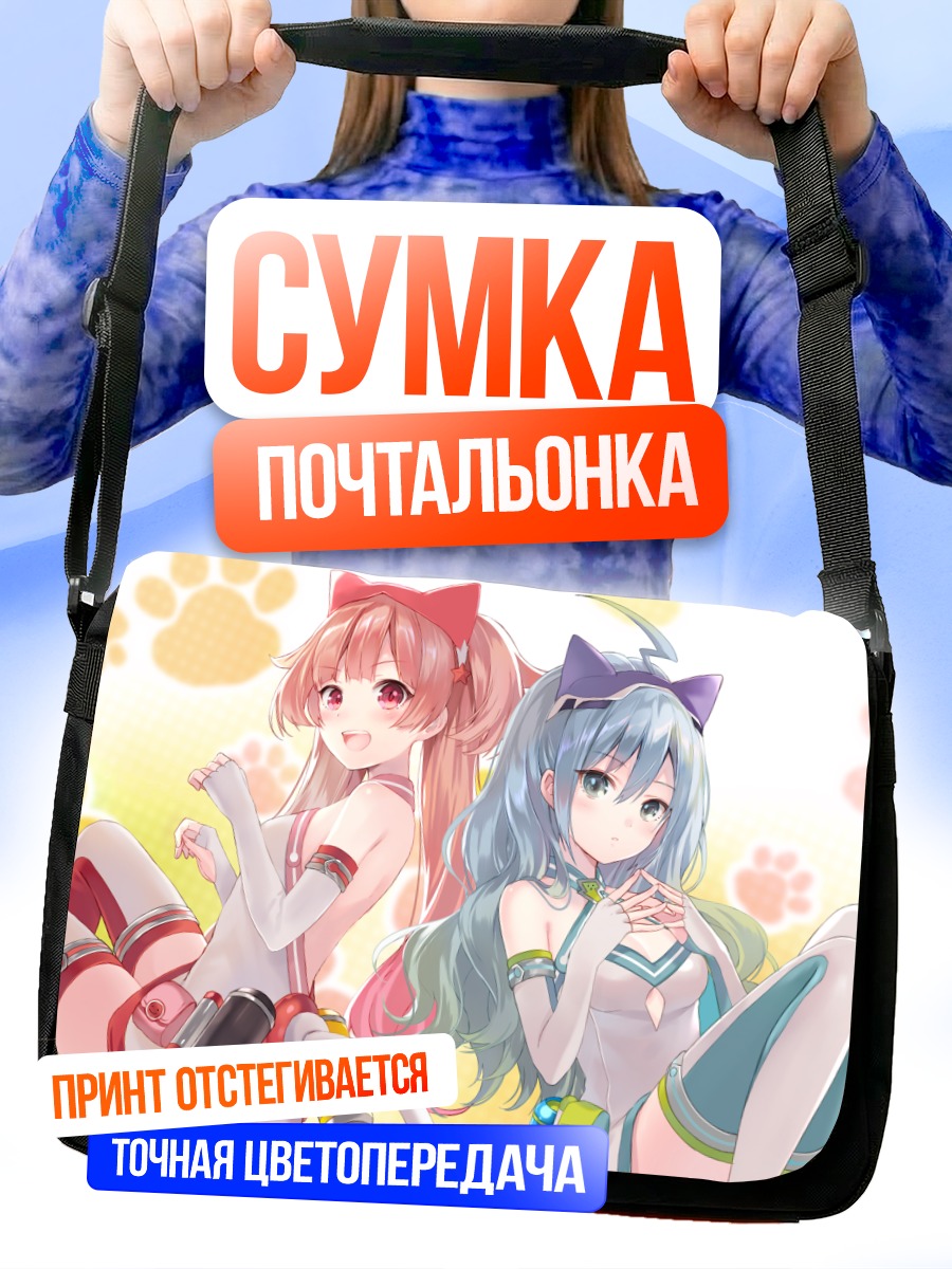 Сумка-почтальонка Сумако и Супика