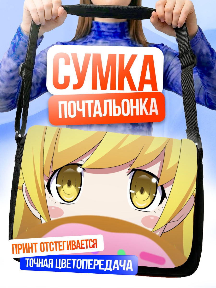 Сумка-почтальонка Шинобу Ошино с пончиком