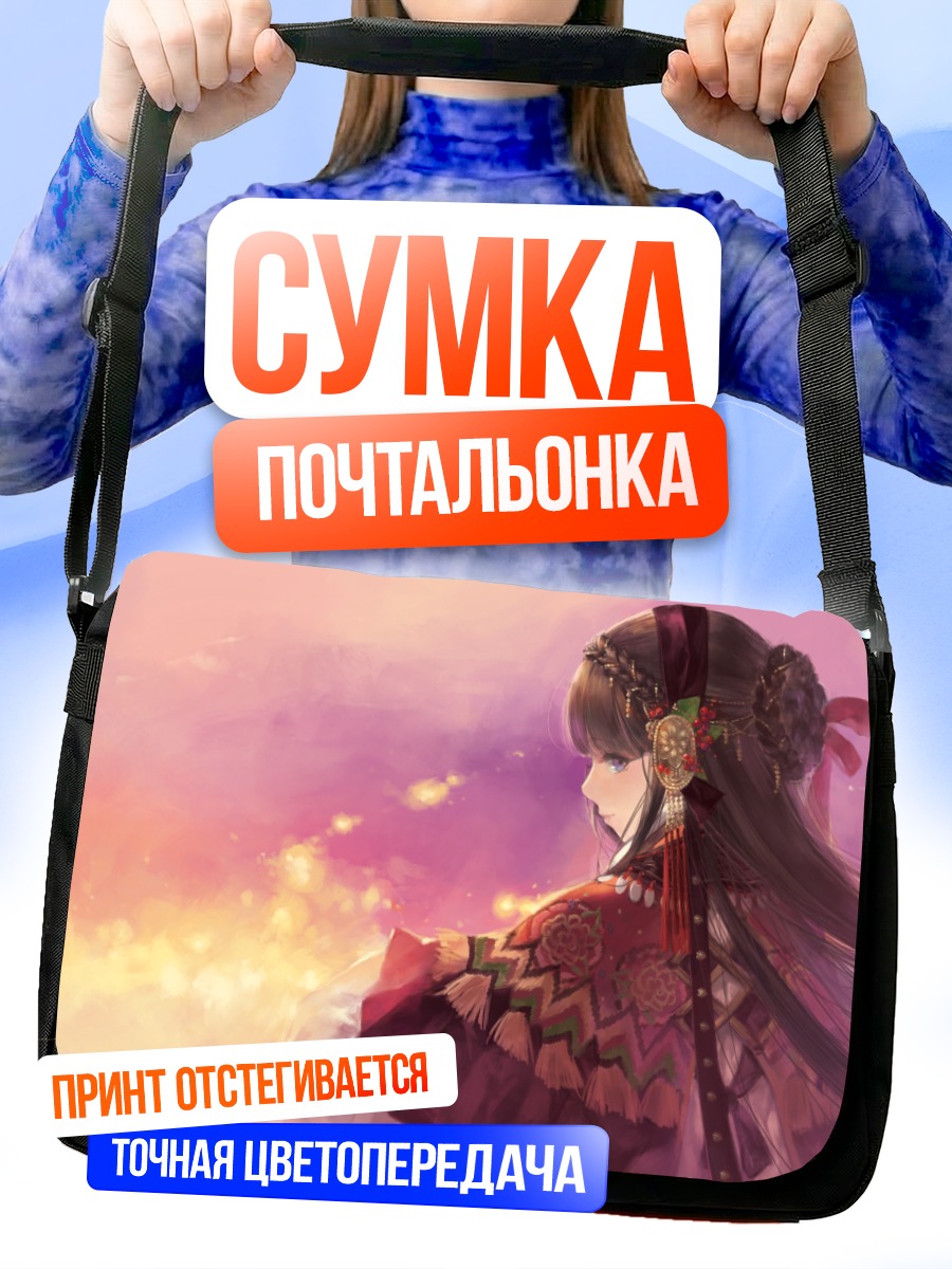 Сумка-почтальонка Девушка в кимоно