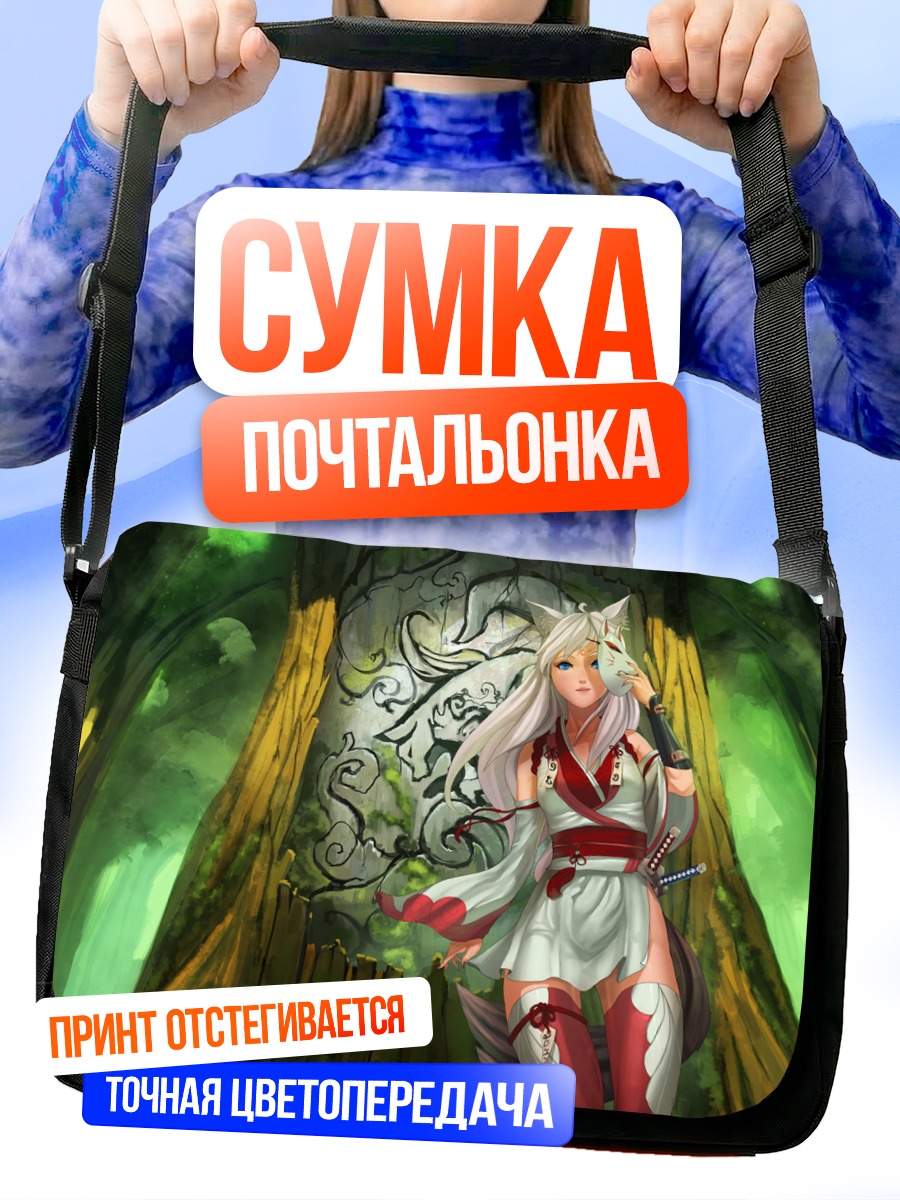 Сумка-почтальонка Кицунэ с катаной