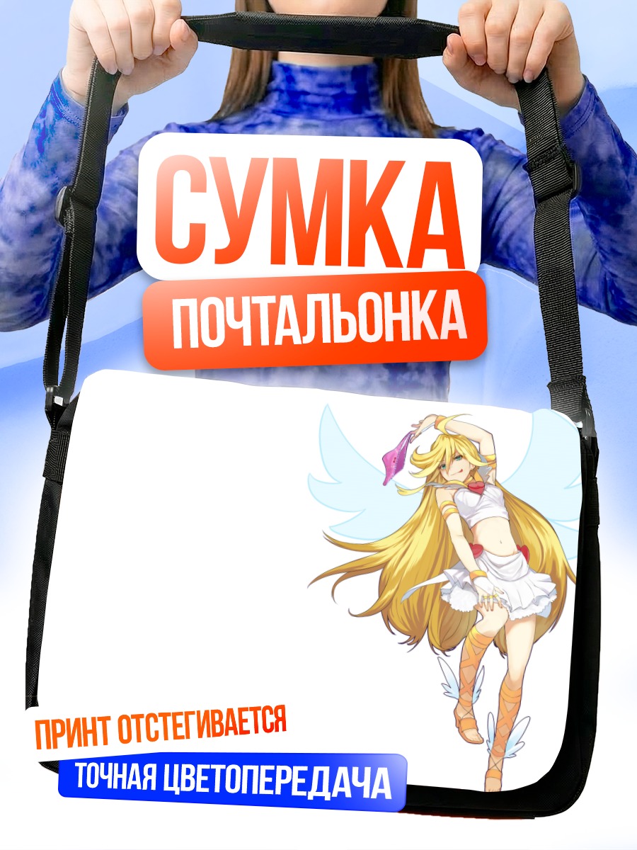 Сумка-почтальонка Панти в полете